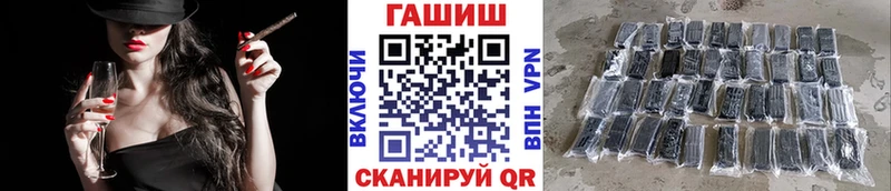 Купить закладку Канабис  Меф  КОКАИН  Гашиш  Апшеронск