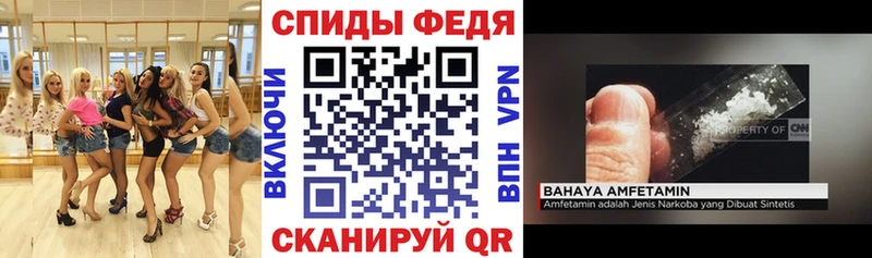 АМФЕТАМИН 98%  Купить где  Апшеронск 