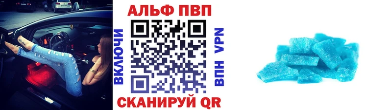 Купить где  Апшеронск  A PVP мука 