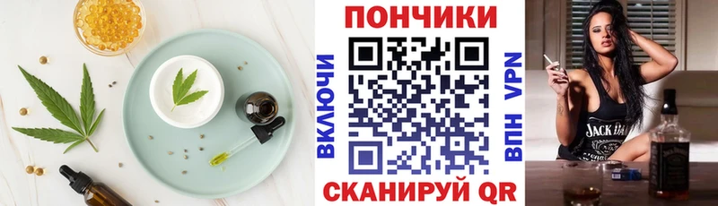 Купить где  Апшеронск  Canna-Cookies конопля 