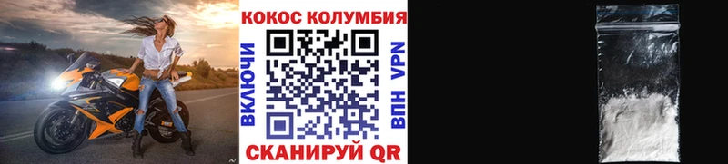 Купить закладки  Апшеронск  КОКАИН FishScale 