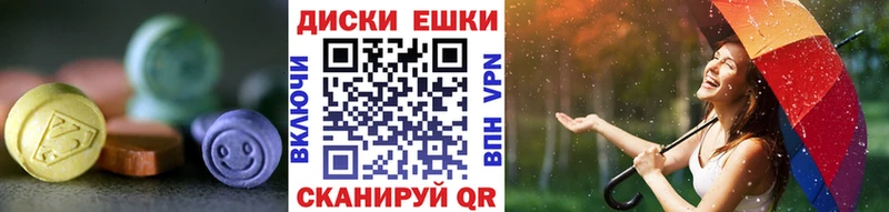 Купить закладки  Апшеронск  Ecstasy бентли 