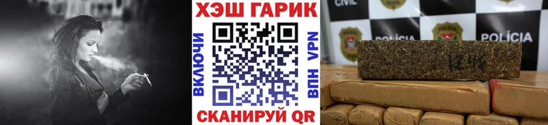 ГАШИШ индика сатива  Купить  Апшеронск 