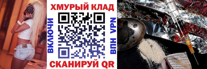 Купить  Апшеронск  ГЕРОИН афганец 