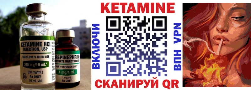 Купить закладки  Апшеронск  Кетамин ketamine 