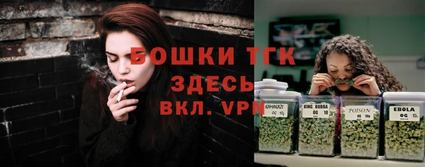мефедрон мука Кодинск