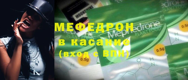 мефедрон мука Кодинск