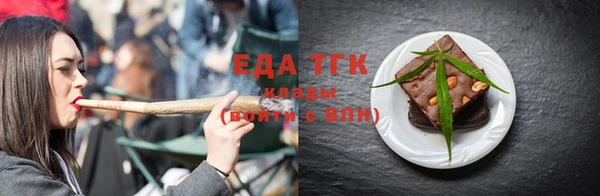 мефедрон мука Кодинск