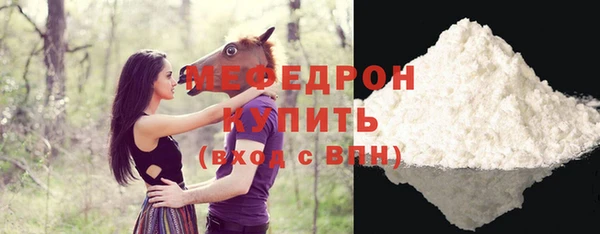 стаф Козловка