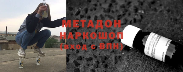 стаф Козловка
