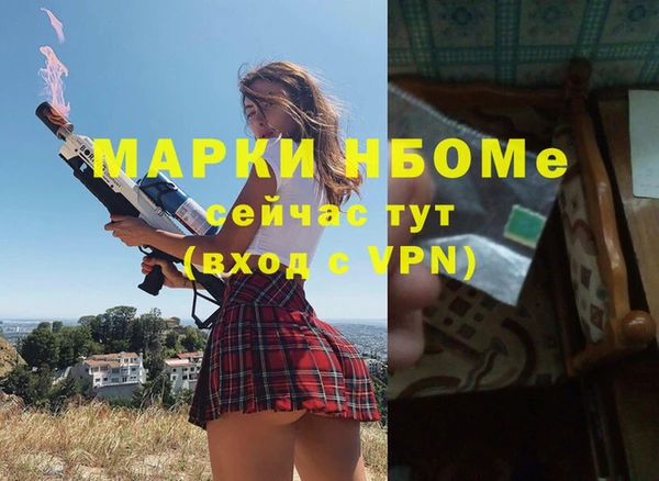 мефедрон мука Кодинск