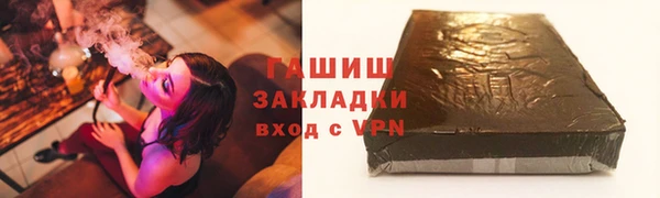 мефедрон мука Кодинск