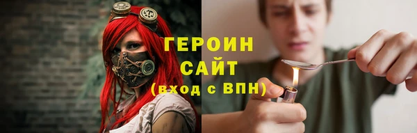 стаф Козловка
