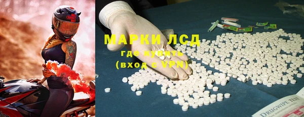 мефедрон мука Кодинск