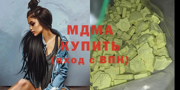 стаф Козловка