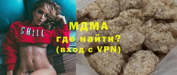 мефедрон мука Кодинск
