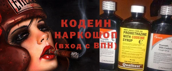 мефедрон мука Кодинск