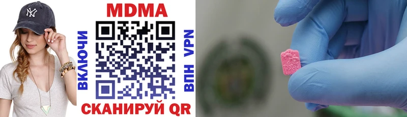 МДМА VHQ  Купить  Апшеронск 