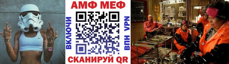 Купить где  Апшеронск  Первитин витя 
