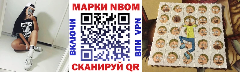 Купить закладки  Апшеронск  Марки NBOMe 1,5мг 